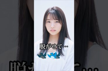 これがこう！上手く止めれたらコメント欄に報告#ピタ止めチャレンジ #shorts #おすすめ #可愛い