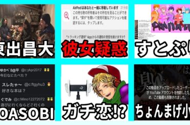 【長時間雑談】韓国アイドルMV作成者の裏話が〇〇すぎ…平田,彼女と同棲疑惑!?…ちょんまげ小僧チャンネルBAN…現在の固定費計算した結果金持ちバレ!?…「やだらめぇ」選手権開催!!…#240113