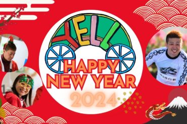 【YELL番外編】新年も場内公開YELL  和歌山記念「和歌山グランプリ」 最終日【 和歌山競輪】