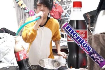 メントスコーラをなんとかして黙らせたい！！