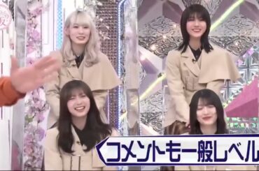 櫻坂４６【そこ曲がったら、櫻坂？】 Episode  314 + 315 | FULL SHOW【HD 1080p】