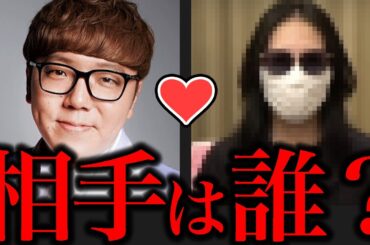 ヒカキンの結婚相手、ついに判明しました【HIKAKIN】