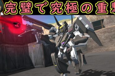 【ゆっくり実況】サービス終了直前にガンダムスローネで最強ぶっ壊れSEED鉄血ダブルオーW機体を爆殺！【biimシステム】ホモと見る完璧で究極の重撃【機動戦士ガンダムオンライン】Gundamonline