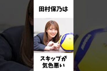 【アイドル】田村保乃厳選エピソード5選