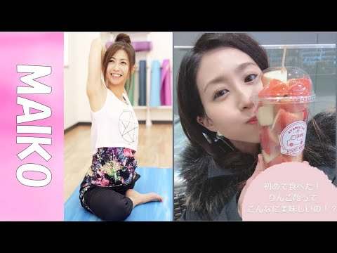 【MAIKO】元「ZONE」のMAIKOの現在が可愛すぎる!スタイル抜群の美人ヨガインストラクターに転身していた!【30代美女特集】 【MAIKO】元「ZONE」のMAIKOの現在が可愛すぎる!スタイル抜群の美人ヨガインストラクターに転身していた!【30代美女特集】