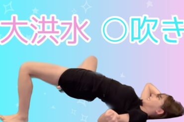 《深田えいみ》この方法で女性が簡単に○○ます