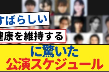 【乃木坂46】奥田いろはのミュージカル『ロミオ＆ジュリエット』出演スケジュールに驚いた【乃木坂46・岩本蓮加・乃木坂工事中・乃木坂配信中】#奥田いろは