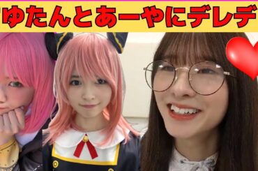 【菅原咲月】まゆたんとあーやにデレデレなさっちゃん/文字起こし（乃木坂46・のぎおびshowroom）