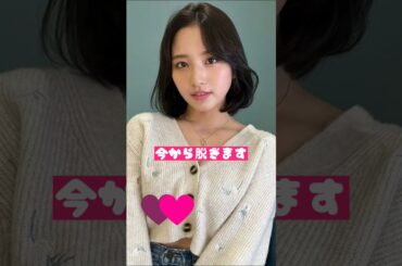 これがこう！上手く止めれたらコメント欄に報告#ピタ止めチャレンジ #shorts #おすすめ #可愛い