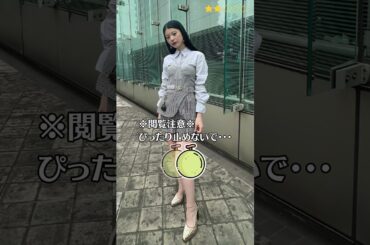 【馬場ふみか】仮面ライダードライブ　メディック　ぴったり止めると　ぴたどめチャレンジ　#shorts