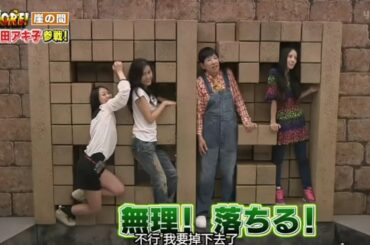 【リクエスト】緑川静香　落下【謎解きバトルTORE!】