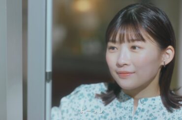 伊藤沙莉さん出演 アレジオンWEBCM30秒「 わたしオン、ベランダパーテイー」篇2024【エスエス製薬】