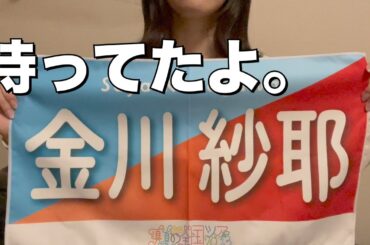 やんちゃん、待ってたよ。復帰してくれてありがとう。