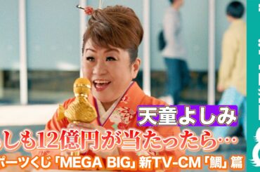 【天童よしみ】縁起を良くするアイテムは“招き猫”「ひょっとしたら300ぐらいはある」