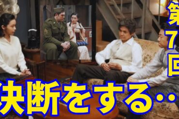 主演･趣里『ブギウギ』朝ドラ【NHK】第71回あらすじ...衝撃の展開！裏切り。小夜が変わり始める。スズ子（趣里）は、ある大きな決断をする…！【総括と感想】