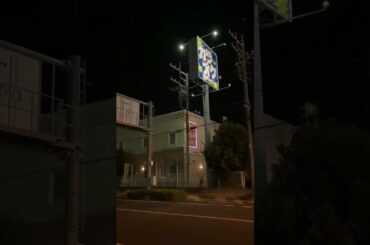 ⑤　#本庄駅🚃🏰🐉#橋本環奈🎤#JumpingKiss➡#鈴木陽依梨🐣#山田莉愛💻#秋月柑七🍊#いちみる🍓➡#鷹宮玲亜🚓#安土姫華💃#丸上ひまり🌻#加藤礼愛🚃#MIYABI🐼🍛#あかぎ団