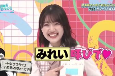 日向坂46 【日向坂で会いましょう】 Episode 390 + 391 | FULL SHOW【HD 1080p】