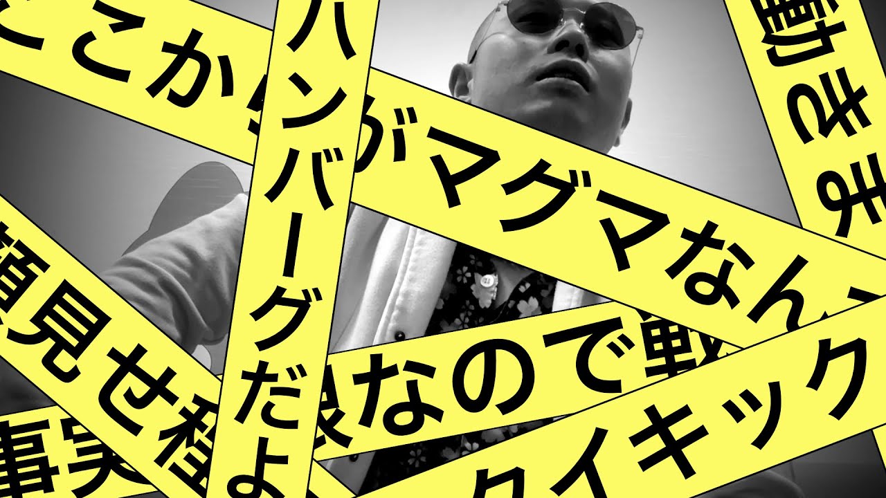 性加害報道の危機に晒された とあるカタギの秘め事 Moe Zine