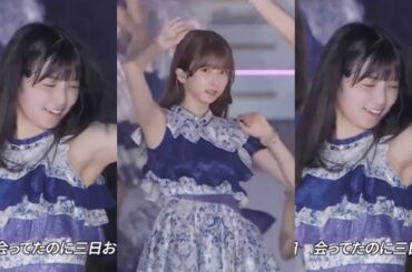 バンドエイド剥がすような別れ方/センター菅原咲月　真夏の全国ツアー2023