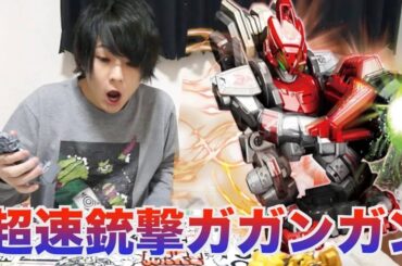 カッコイイお相撲ロボット？超速銃撃ガガンガン