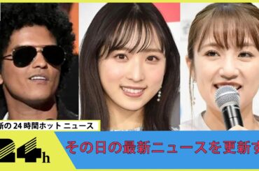 ブルーノ・マーズ、日本満喫　東京ドームでのAKB48「ヘビーローテーション」熱唱に高橋みなみ感激