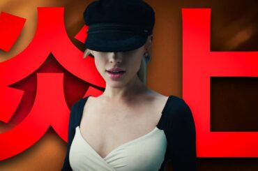 【解説】アリアナ・グランデ復活の新曲「yes, and?」が話題を呼ぶ理由