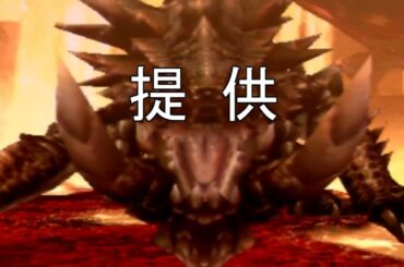 MHP3　アアカカムムト卜ルルムム