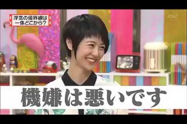 有吉の怒り新党 🅷🅾🆃2024 引退試合まさかの結末