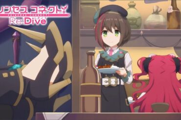 【プリコネR】バンディ・シスターズカレーを食べる