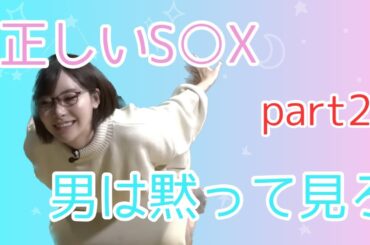 《深田えいみ》A○女優が教えるプロのテクニック公開中！！　Part2