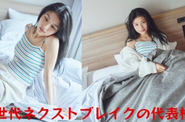 "世界一かわいい女の子 "出口夏希が大活躍！