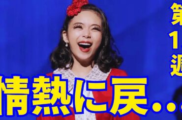 演･趣里『ブギウギ』朝ドラ【NHK】第15週あらすじ..師匠とライバルとの再会！スズ子は愛助を始め、りつ子や羽鳥とも無事に再会します！スズ子が歌手として再スタートしてくストーリー。【総括と感想】