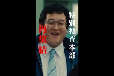 このメンバー揃えば事件解決だね💡#ソニン #ぐんぴぃ #新空港占拠 #日テレ#shorts