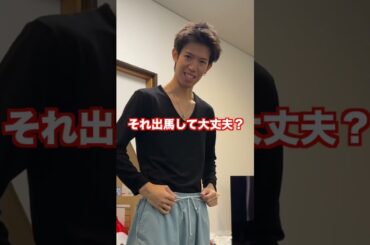 YouTuberイケメンランキング1位が彼だそうです #shorts #youtuber #イケメン