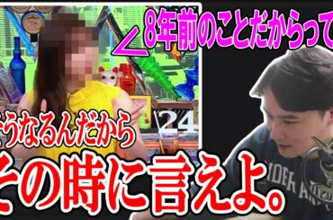 松本人志の件について思うところがある加藤純一【2024/01/01】