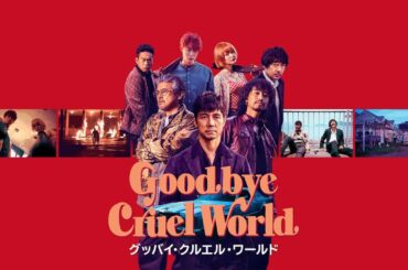 【最近マクラの話が高評価】サントリーの新商品紹介と関係者全員が〇ぬ映画の紹介