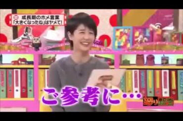 有吉の怒り新党 🅷🅾🆃2024 後世に残したい純喫茶のトースト