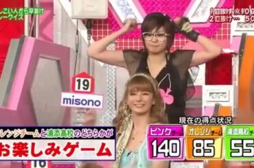 【島田紳助】ヘキサゴン 7人正解させ 縄跳びクイズ