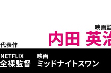 【締切間近！】『デビュー』が注目するオーディション～「bijoux AUDITION 2024」～「審査委員に有名監督も参加」