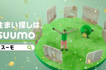 「上白石さんのカンタン住まい探しイメージ」篇｜【公式】SUUMO