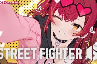 【スト６】やってみようから始めよう【 ぶいすぽ / 猫汰つな】