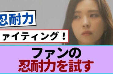 【櫻坂46】小林由依卒コン、ファンの根気が試されたチケット購入体験... #櫻坂46 #小林由依