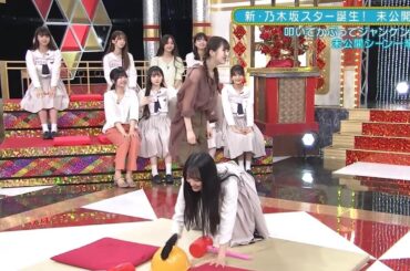 どちらにせよ叩かれていた一ノ瀬美空　新乃木坂スター誕生