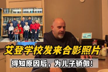 艾登學校寄來張合照，傑森跟我解釋後大為震撼，我兒子這麼優秀？