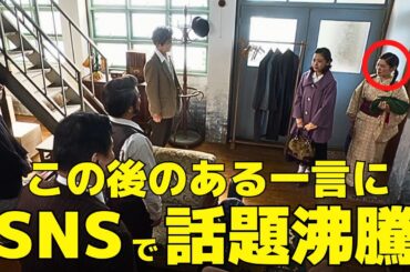 【ブギウギ】小夜が(富田望生)がスズ子(趣里)に放った"ある一言"に話題沸騰！
