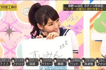 乃木坂46 ・【乃木坂工事中】【乃木坂46 x バナナマン】| 💝「Nogizaka Under Construction」💝 | Episode 213 | Full Show [𝐇𝐃]