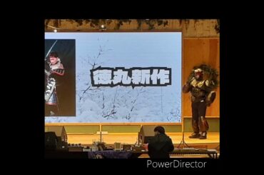 大東賢監督〜運送ドラゴン〜パワード人間『バトルクーリエ』制作中《主演》大東賢　徳丸新作　富樫宜弘　白川奉信　《友情出演》染野行雄《特別声出演》藤岡弘、堀田眞三　アリオ八尾　映画告知