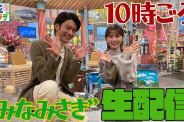 【生配信】サウジアラビアの㊙アレコレを聞く会♪