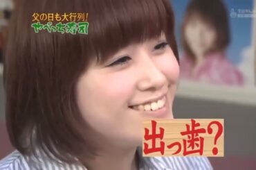 『めちゃ2イケてるッ!』🌞🌞🌞 🅷🅾🆃  「SMAP (のメンバー)はどうなってる-」