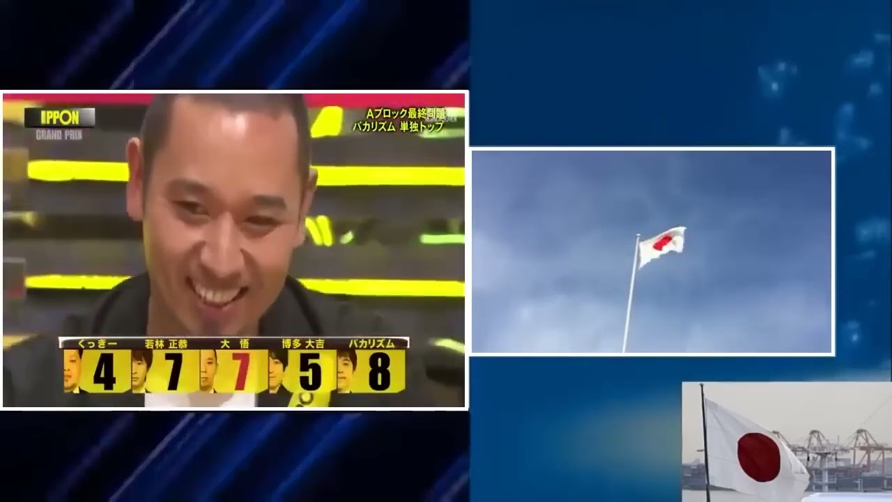 IPPON女子グランプリxまっちゃんねる2023 FULLSHOW「女 芸人編」箕輪はるか、加納、蛙亭イワクラ、3時のヒロイン福田麻貴「タレント編」王林、渋谷凪咲(NMB48)神田愛花、滝沢カレン IPPON女子グランプリxまっちゃんねる2023 FULLSHOW「女 芸人編」箕輪はるか、加納、蛙亭イワクラ、3時のヒロイン福田麻貴「タレント編」王林、渋谷凪咲(NMB48)神田愛花、滝沢カレン